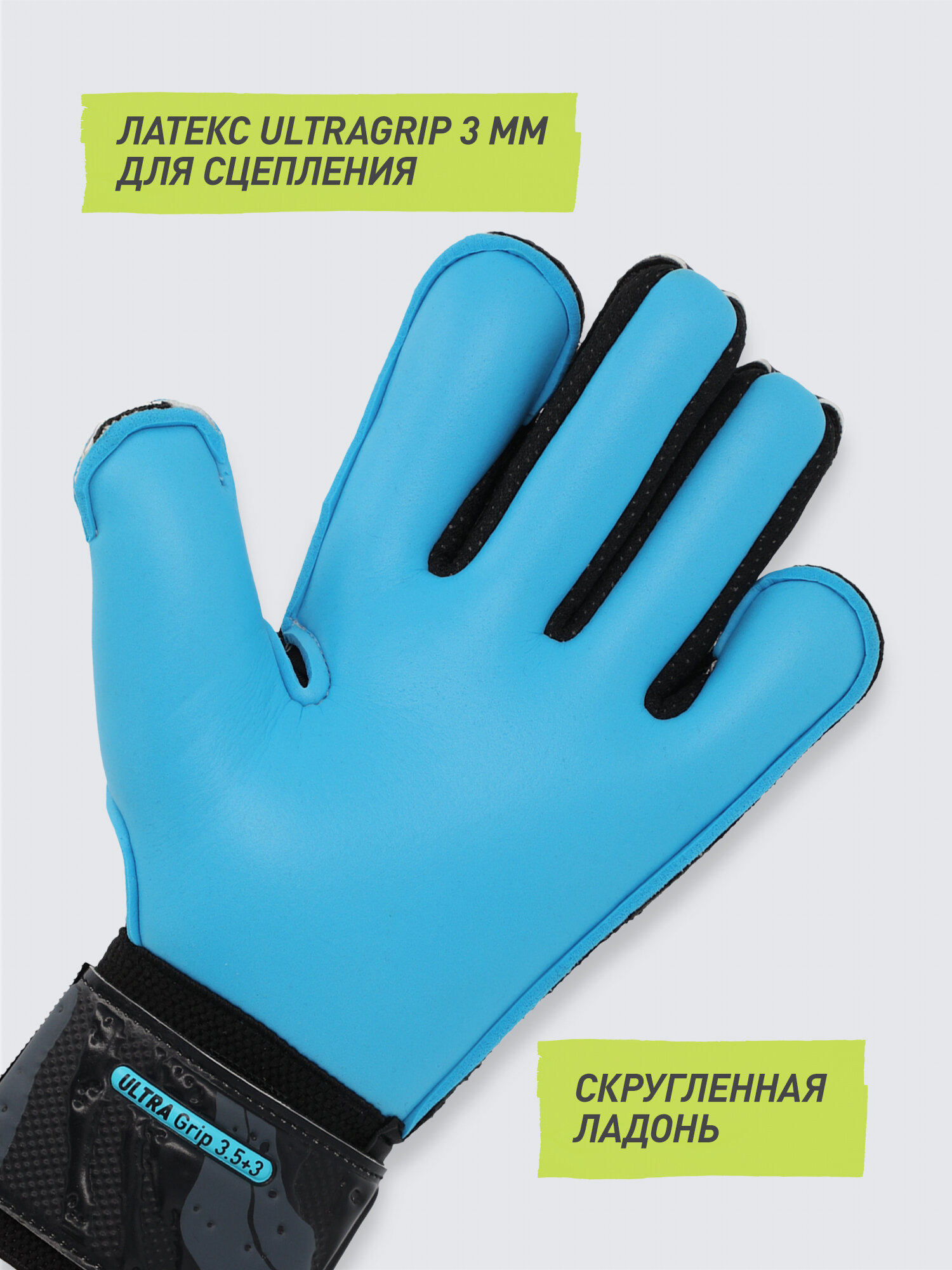 Перчатки вратарские детские Demix — фото 1