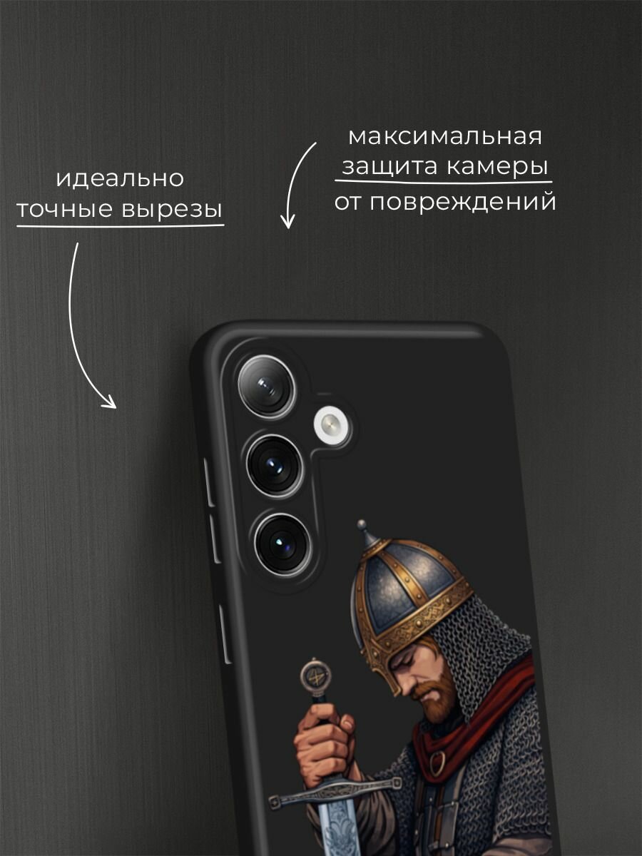 Черный матовый чехол на Samsung Galaxy S24 / Самсунг S24 с принтом Витязь с мечом — фото 1