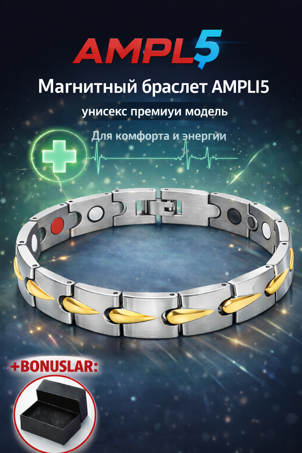 Браслет, 1 шт., размер 18 см, размер one size, диаметр 7 см, красный/золотой — фото 1