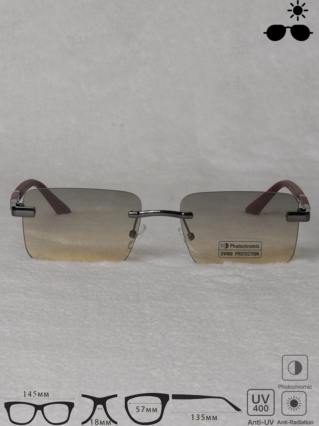 Солнцезащитные очки