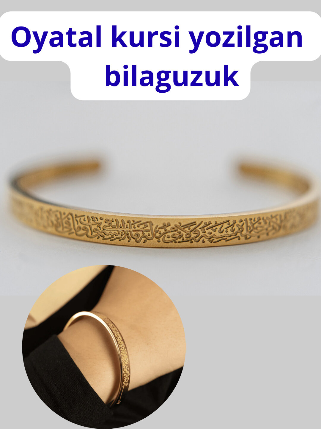 Браслет — фото 1