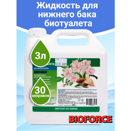 фото Жидкость для биотуалета bioforce формула для нижнего бачка (3л)