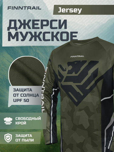 Изображение товара Джерси мужское JERSEY лонгслив футболка спортивная с длинными рукавами для рыбалки, мото, эндуро, велосипеда