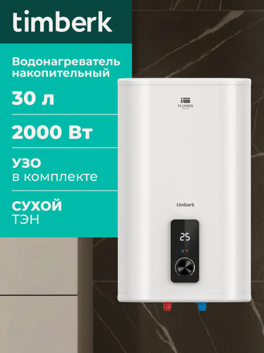 Изображение товара Накопительный электрический водонагреватель 30 л Timberk SWH FSM9 30 V, белый