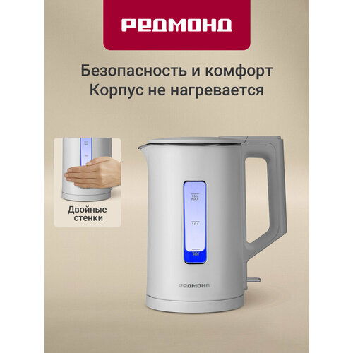 фото Электрический чайник редмонд kg255 (белый)