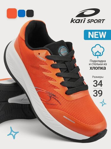 Изображение товара Кроссовки Кроссовки для мальчика kari размер 37 цвет оранжевый