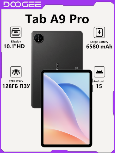 Изображение товара Планшет DOOGEE TabA9 Pro 20(4+16) ГБ / 128 ГБ1 0.1" Android 15 Unisoc T310 подходит для игр, развлечений и обучения