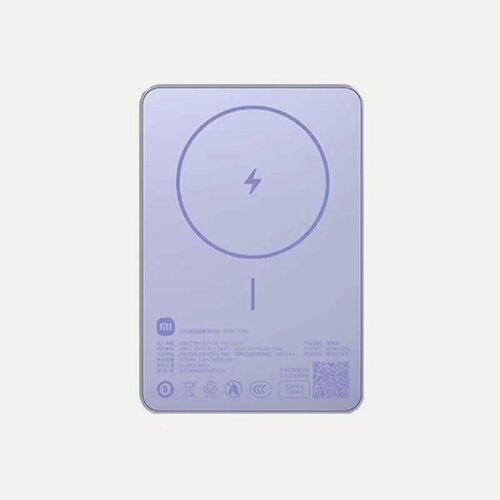 Изображение товара Ультратонкий внешний аккумулятор с беспроводной зарядкой MagSafe Xiaomi Power Bank 5000mAh Qi 7.5W (WPB0507S) фиолетовый