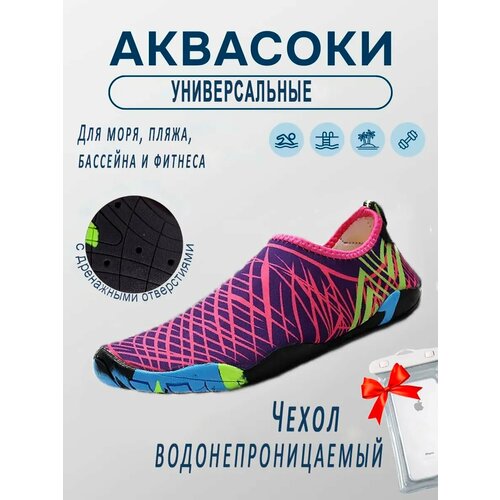 фото Акваобувь opendive, размер 36, розовый
