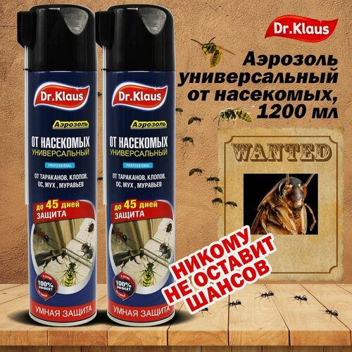Изображение товара Аэрозоль универсальный от насекомых Доктор Клаус 600 мл, 2 шт