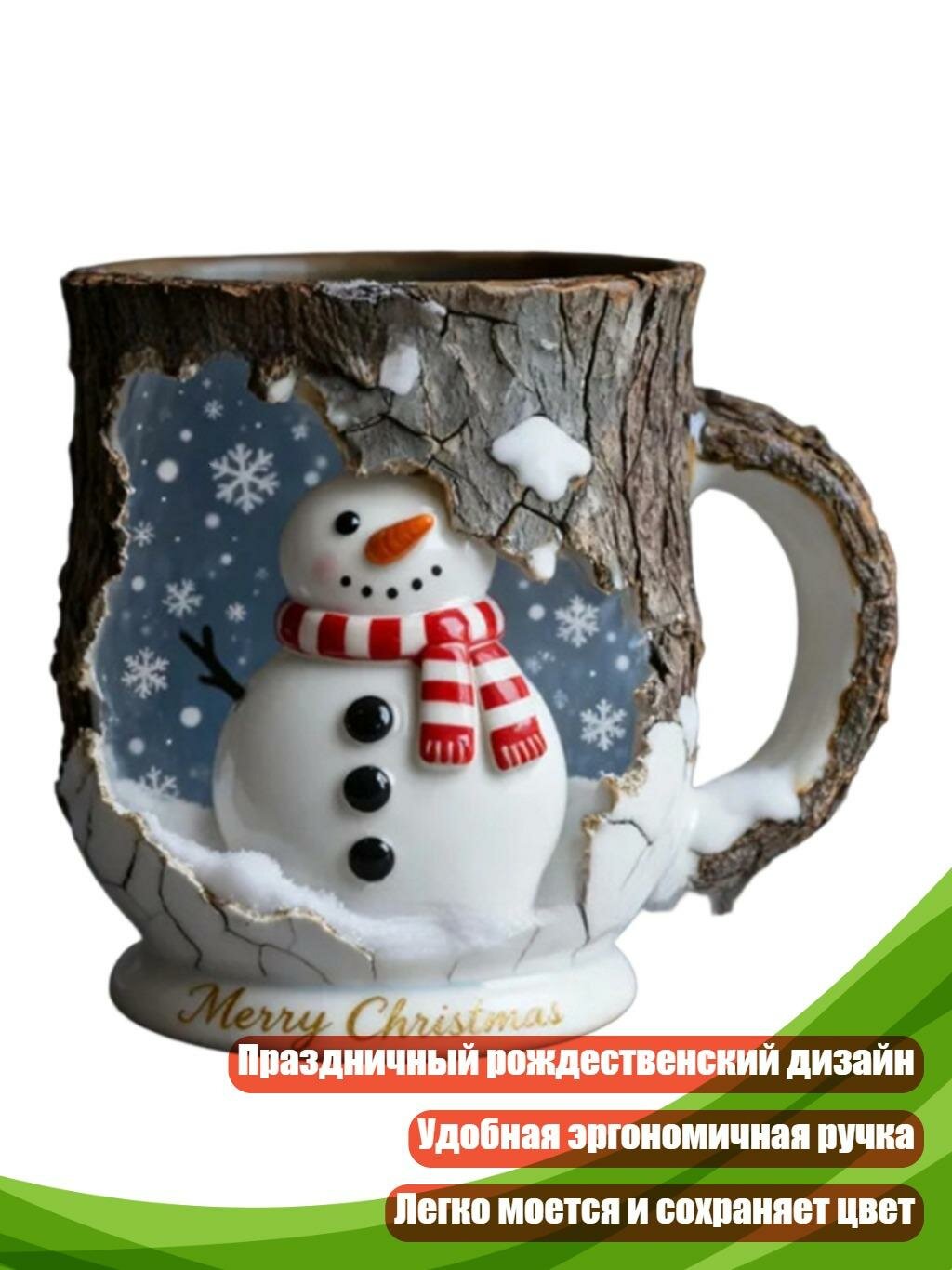 Новогодние кружки для напитков, B