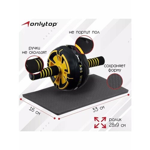 Ролик для пресса 7350858