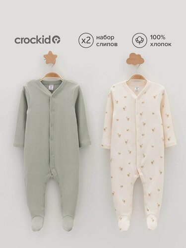 Изображение товара Комбинезон набор, для малышей, 2 шт