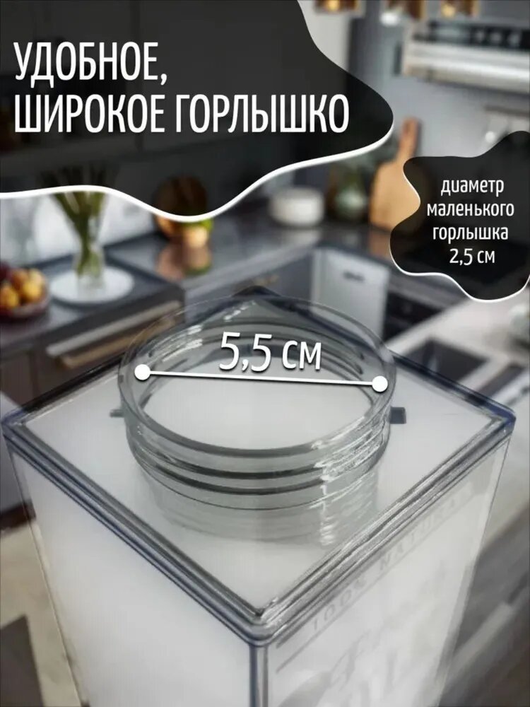 Бутылка для напитков 1 л, пищевой пластик, прозрачная, с винтовой крышкой, для сока, молока, воды — фото 1