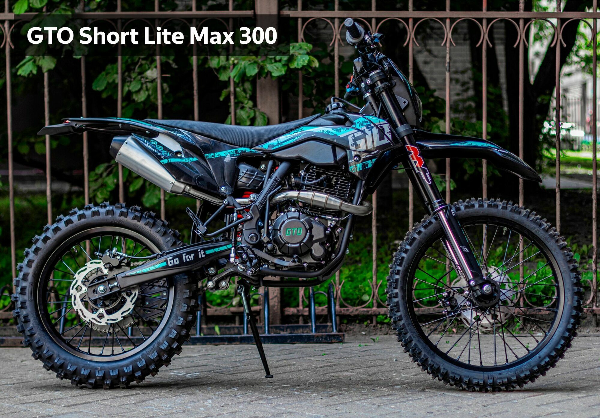 Мотоцикл GTO Short Lite MAX 300 (без ПТС в заводской упаковке)