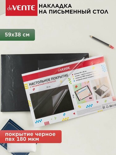Изображение товара Накладка на стол коврик настольный 59*38 см