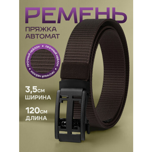 фото Ремень для взрослых и детей, размер 120, коричневый