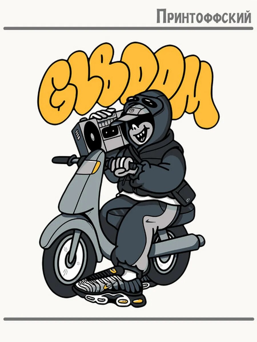 Термонаклейка для одежды и аксессуаров DTF-печать модный парень на скутере