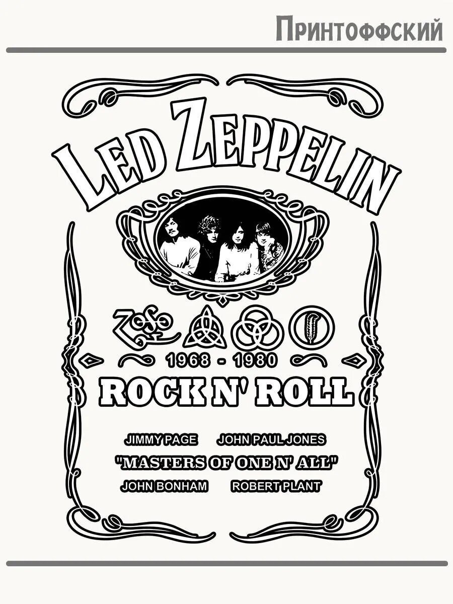Термонаклейка для одежды и аксессуаров DTF-печать Led Zeppelin