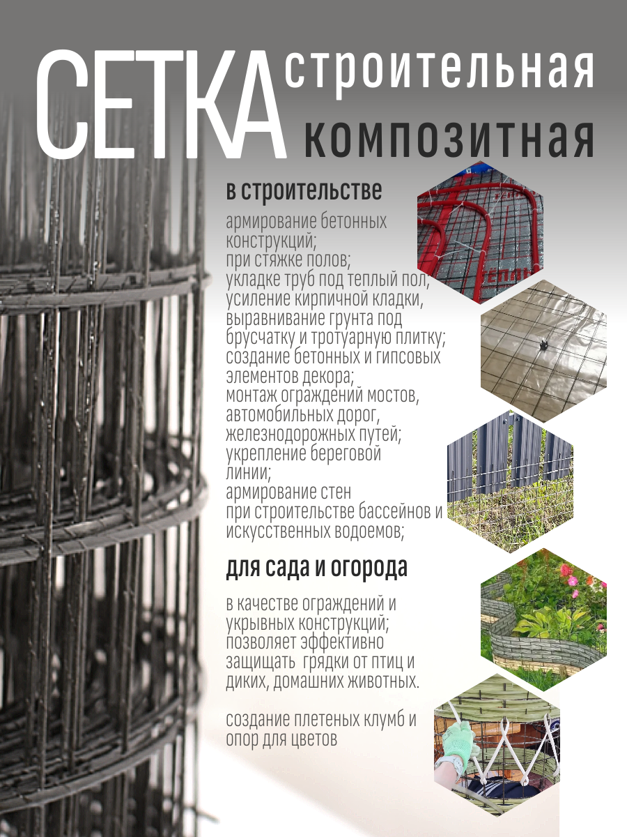Сетка строительная 2 мм ячейка 100х100 мм рулон 1*25м (25м2) стеклопластиковая "Арматура Композит" — фото 1