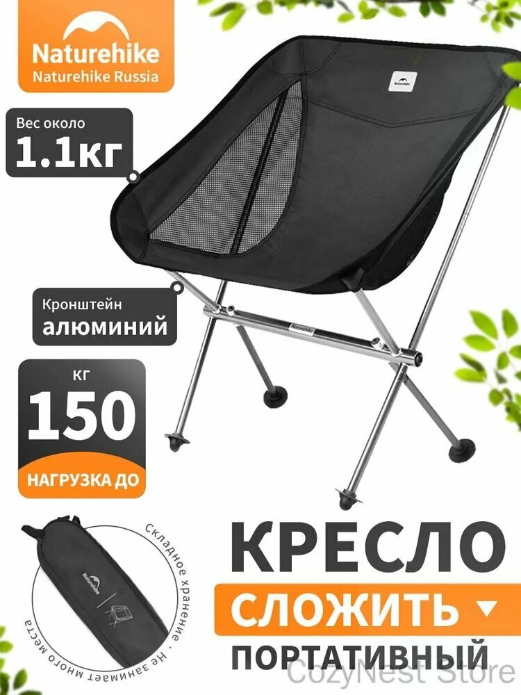 Стул складной туристический49.5×29×68 см, складной стул для рыбалки, охоты, пикника и кемпинга на открытом воздухе