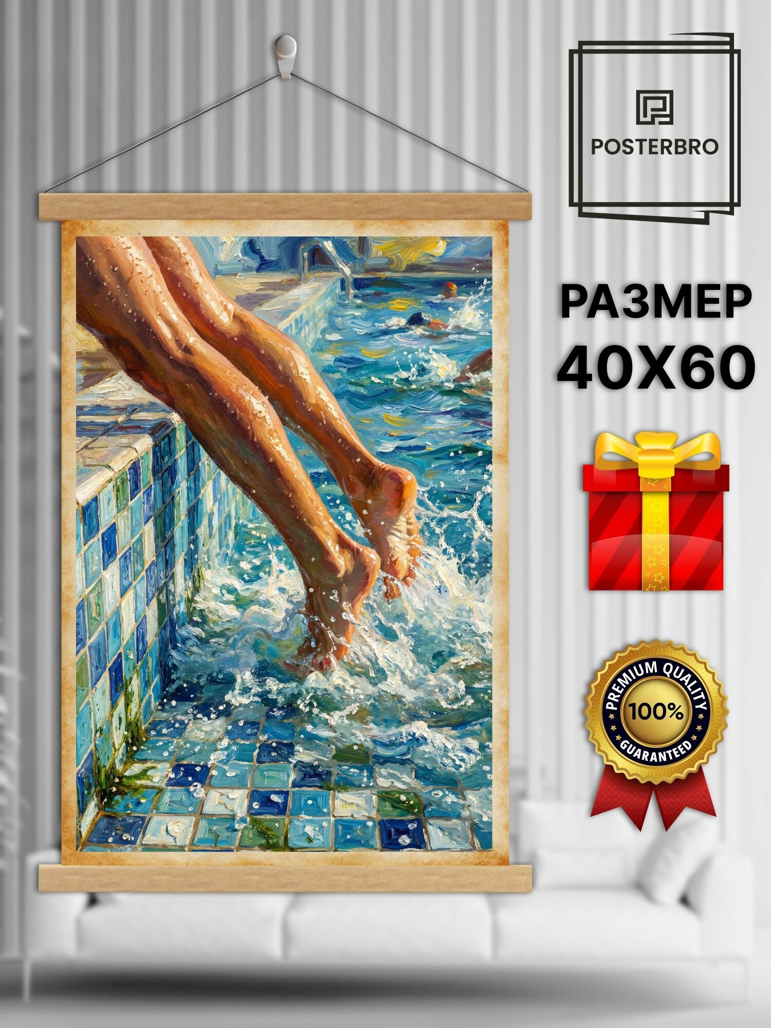 Постер на стену Posterbro в рамке 40х60 "Тренировка в бассейне" интерьерный