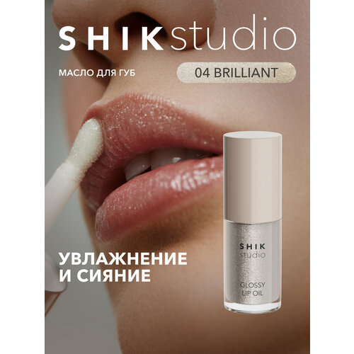 фото Масло для губ shik studio блеск увлажняющий 04 brilliant глянцевый glossy lip oil limited edition shikstudio