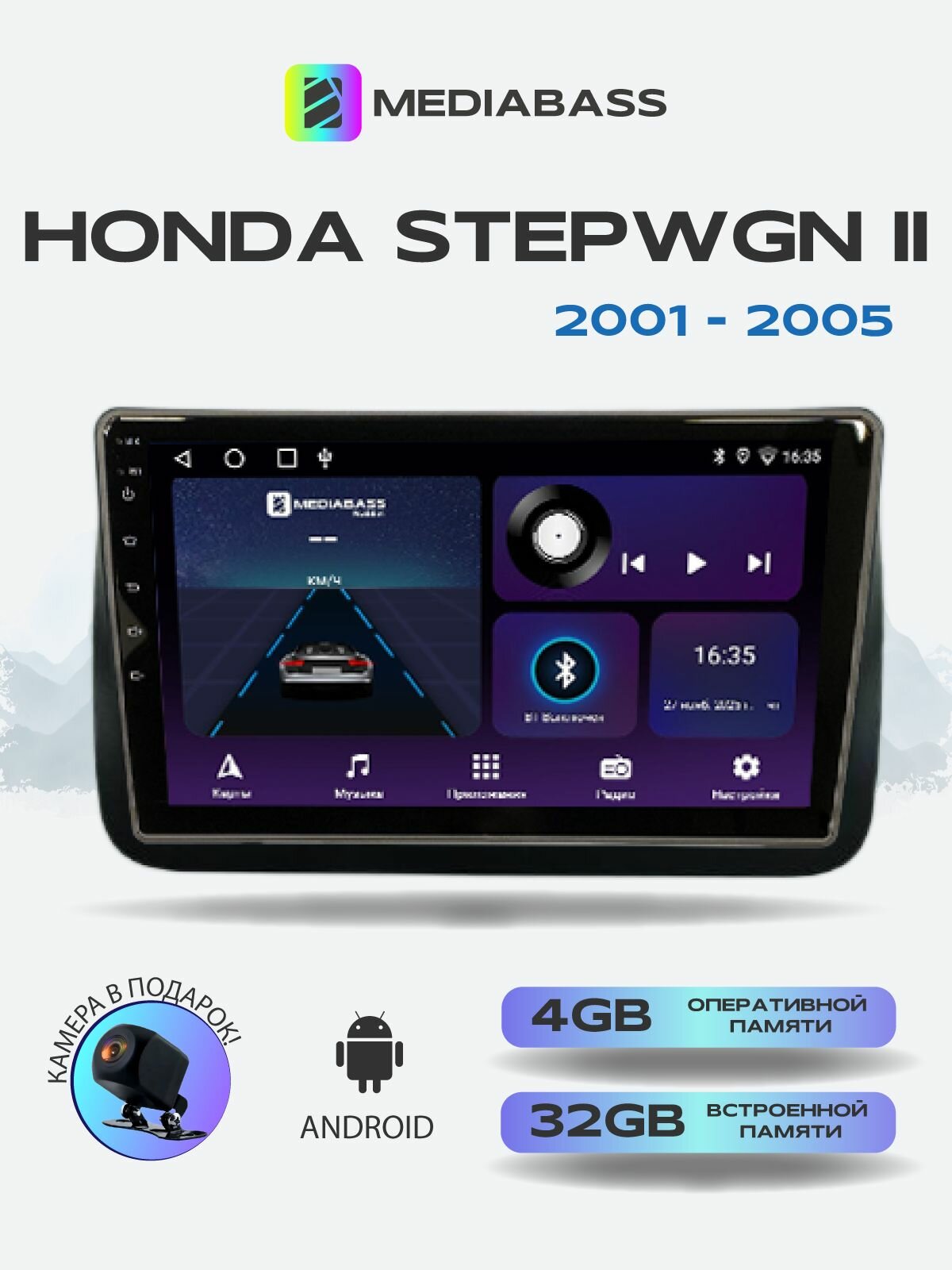 Магнитола Honda StepWGN 2, рестайл 2001-2005, 4/32ГБ, / Хонда Степвагон, + Переходная рамка / андроид магнитола