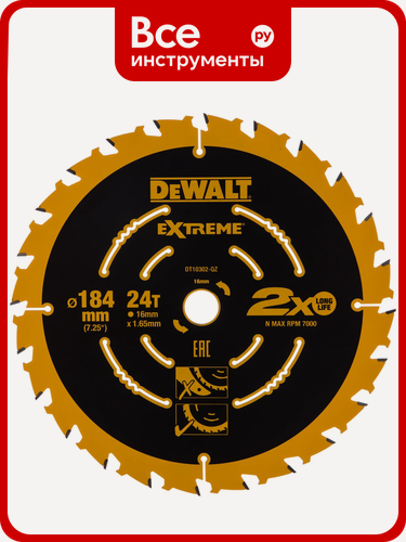 Изображение товара Диск пильный по дереву (184х16 мм) DEWALT DT 10302 для быстрого реза, 24 зуба, угол заточки