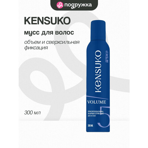 фото Мусс для волос kensuko professional объем и сверхсильная фиксация 300 мл