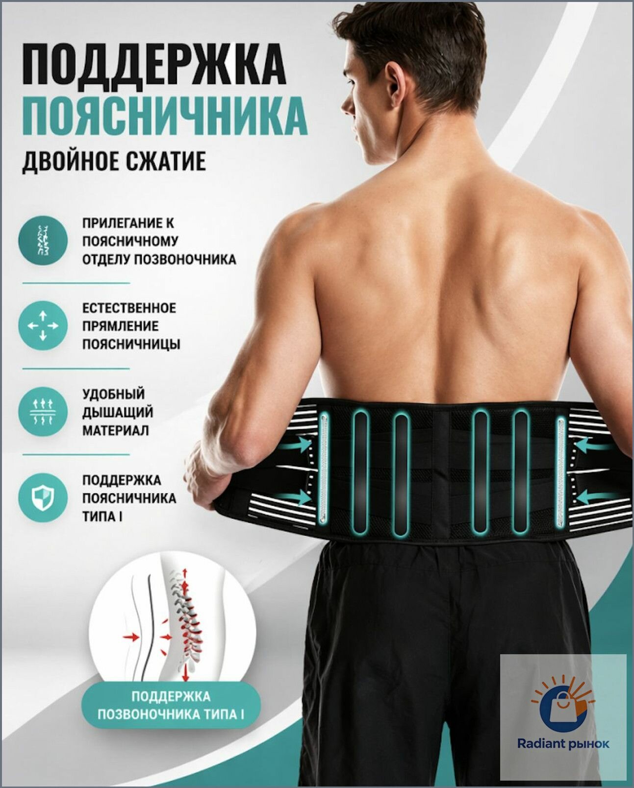 Пояс для тяжелой атлетики, размер: M