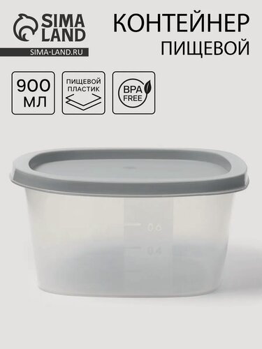 Изображение товара Контейнер пищевой с мерной шкалой BioFresh, 900 мл, цвет крышки микс