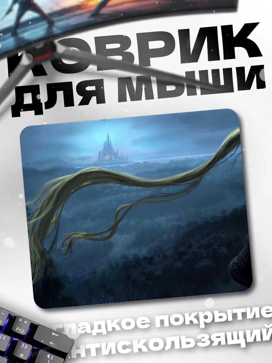 Коврик для мыши Длинные волосы Рапунцель