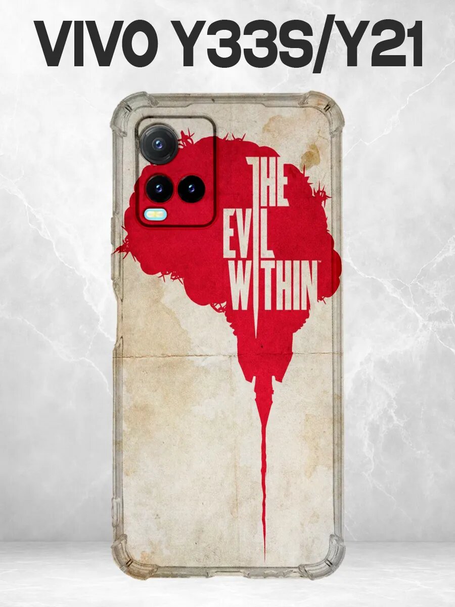 Чехол на Vivo Y33s the evil within арт красный