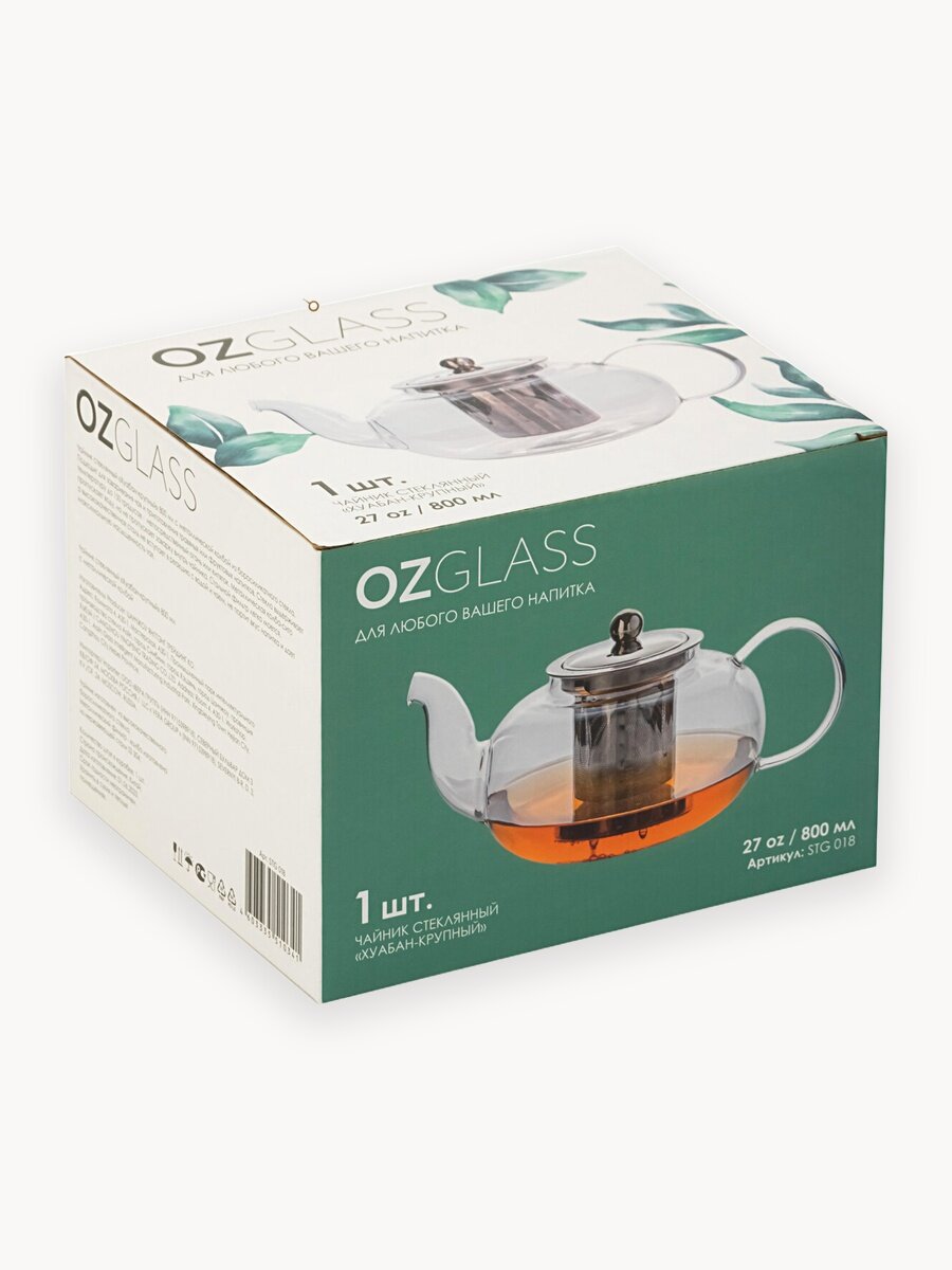 OZGLASS / Стеклянный чайник "Хуабан-крупный" 800 мл с металлической колбой