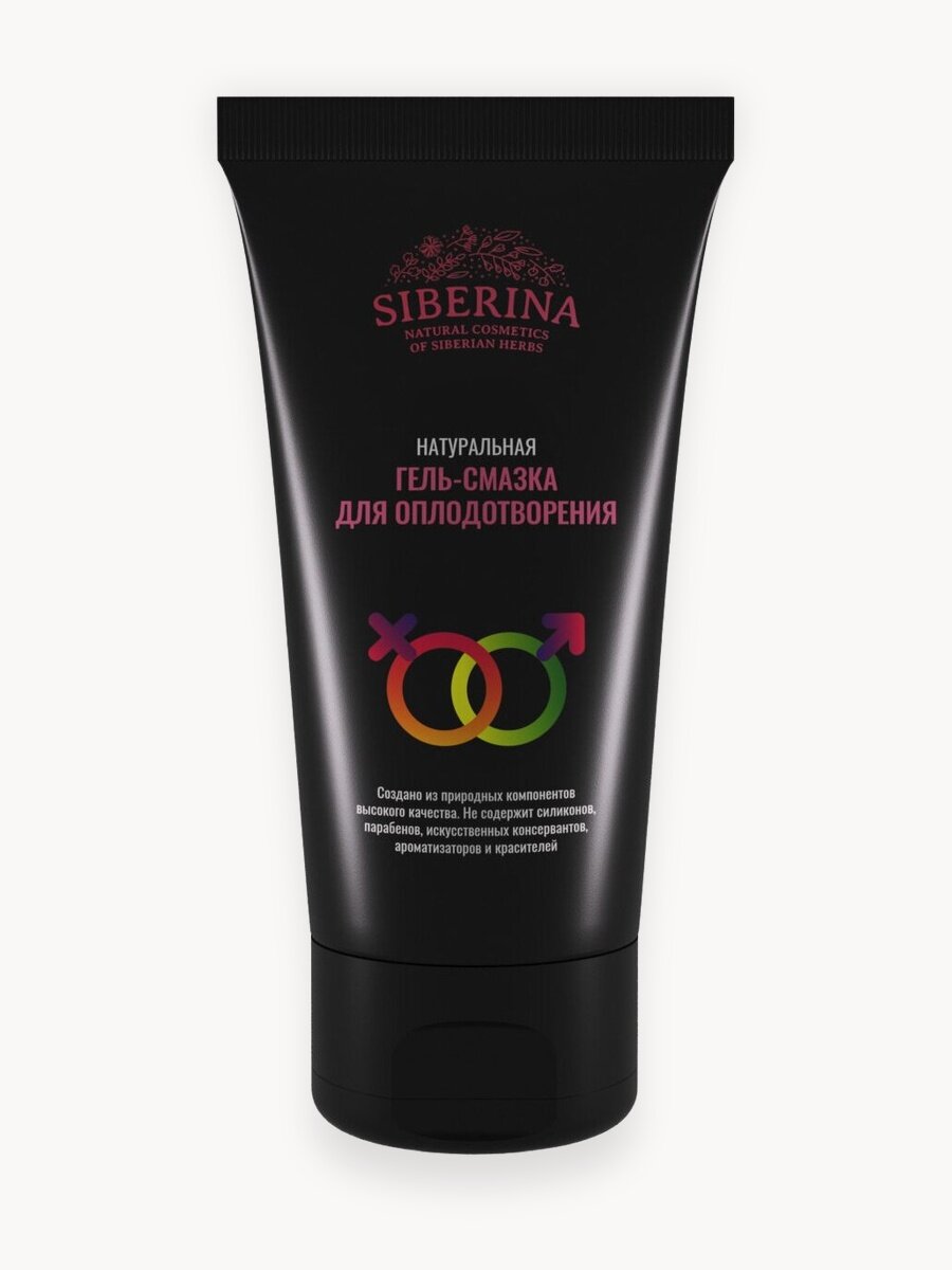 Гель-смазка Siberina, для оплодотворения 50мл