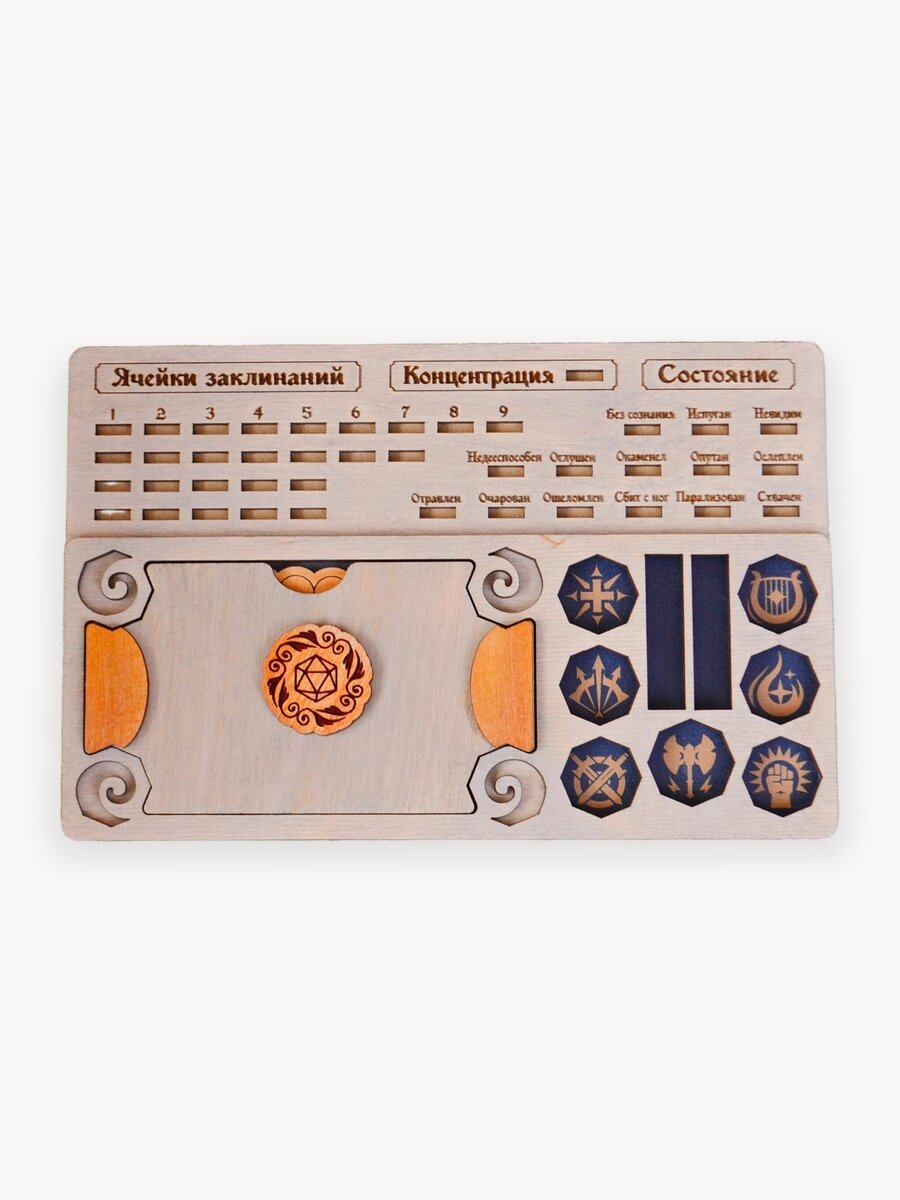 Трекер заклинаний днд "Дайсопати", DnD, dungeons and dragons