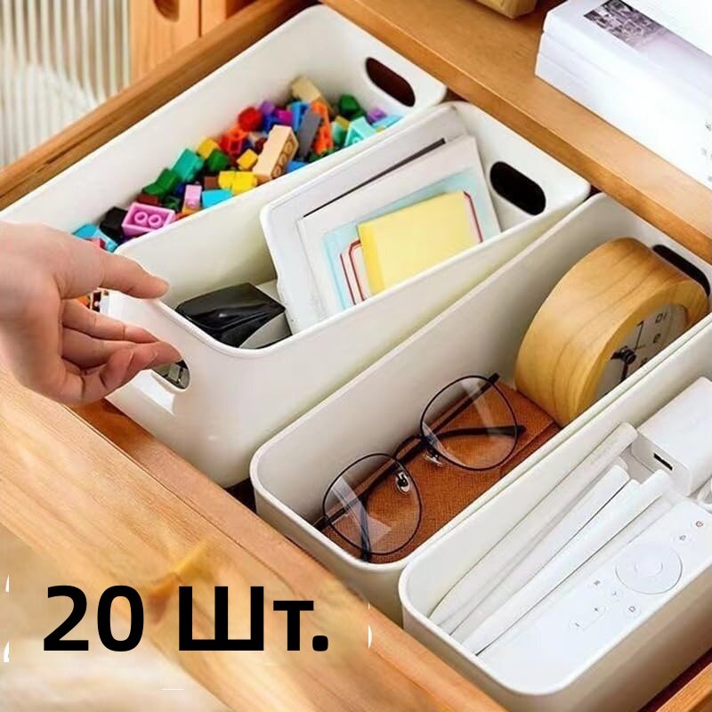 Пластиковые контейнеры для хранения, 20 шт, белые, прямоугольные, 10 дюймов, для ванной, спальни, кухни, офиса и кладовки