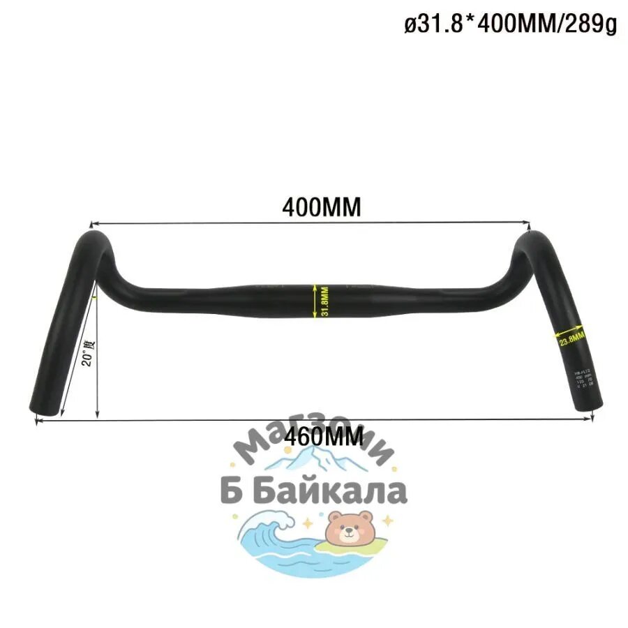 Велосипедный руль UNO Gravel Cross-country Road Bent Bar из алюминия 31,8 x 400/420/440/460 мм