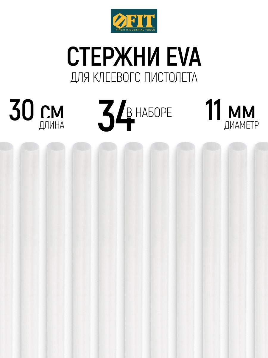 FIT Стержни для клеевого пистолета 11 x 300 мм, набор 35 шт, бесцветные, этиленвинилацетат