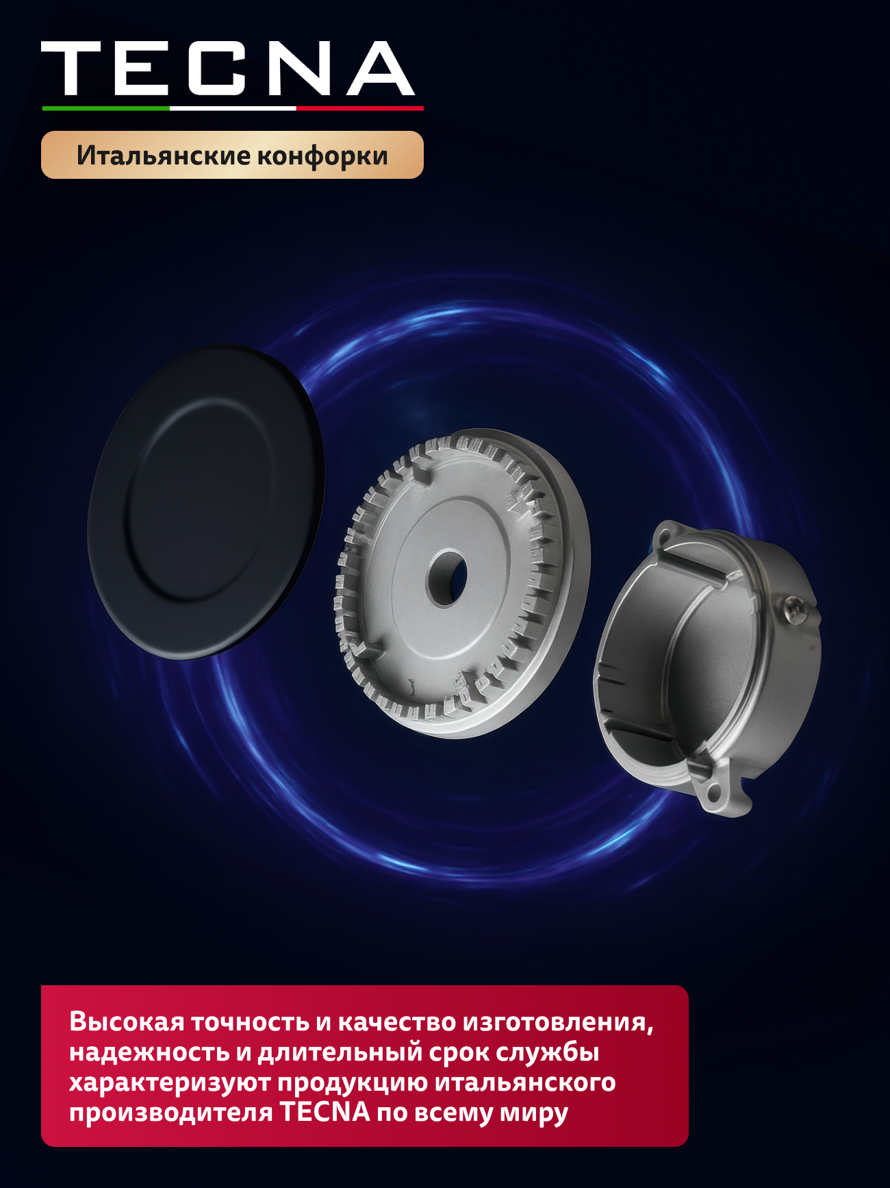 Газовая варочная панель Simfer H60V41O597 (WOK конфорка, с газконтролем) - фото №2