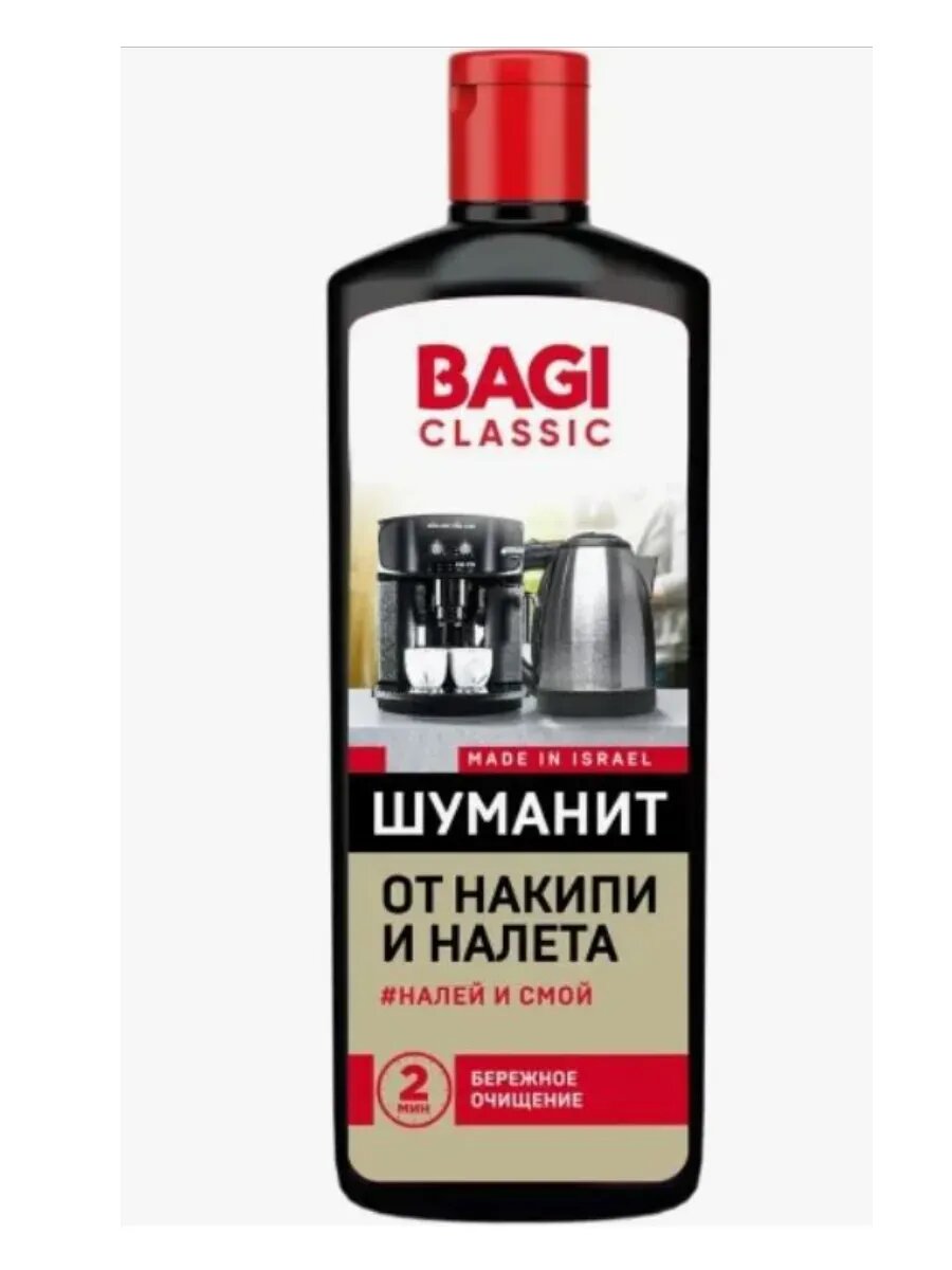 Шуманит средство для ухода за бытовой техникой 350мл