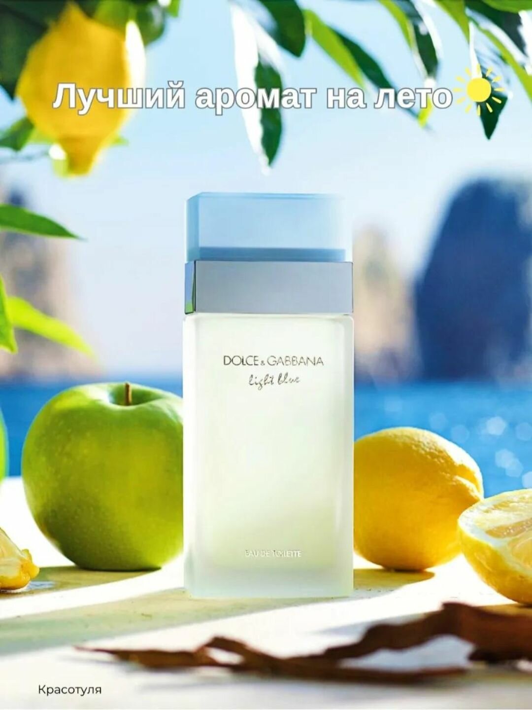 Духи для женщин, духи Dolce & Gabbana Light для женщин, летний осенний распив парфюм 3ml — фото 1