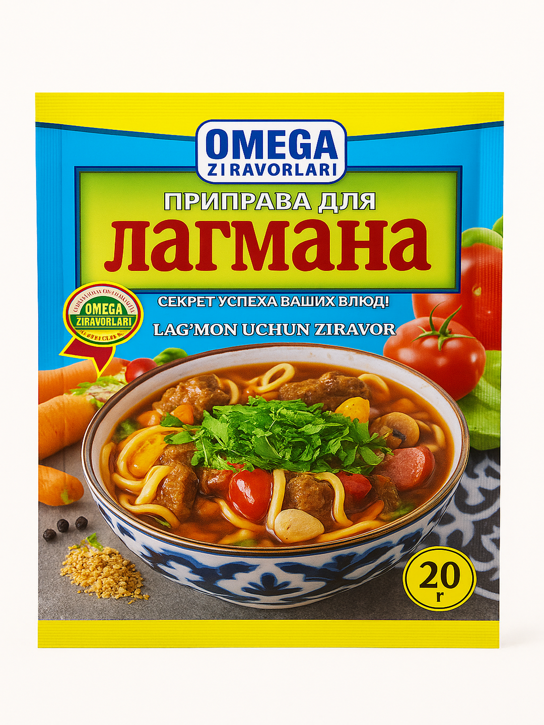 Приправа OMEGA для лагмана с кориандром, чесноком и пряностями, 20 г
