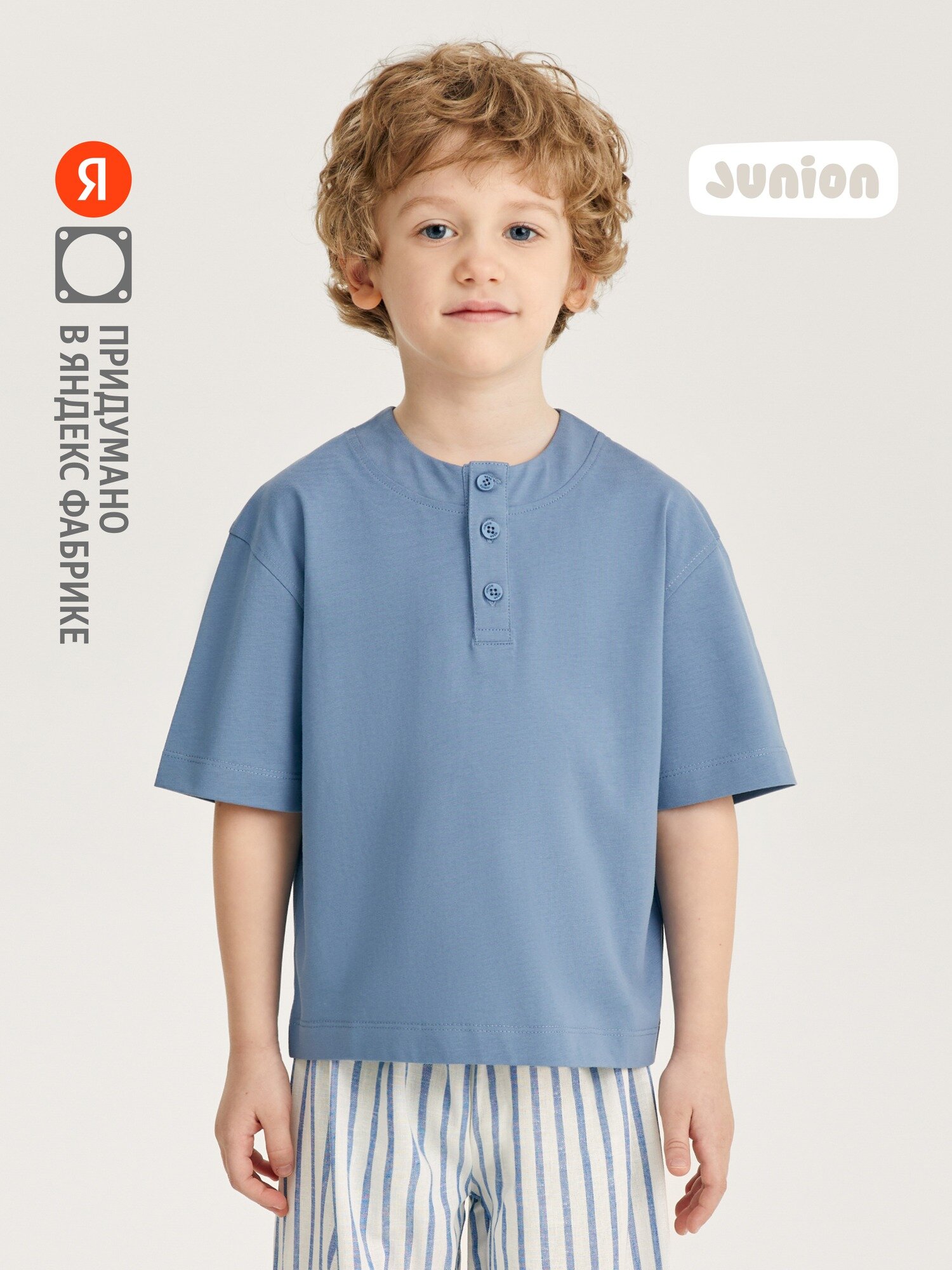 Футболка Junion Henley