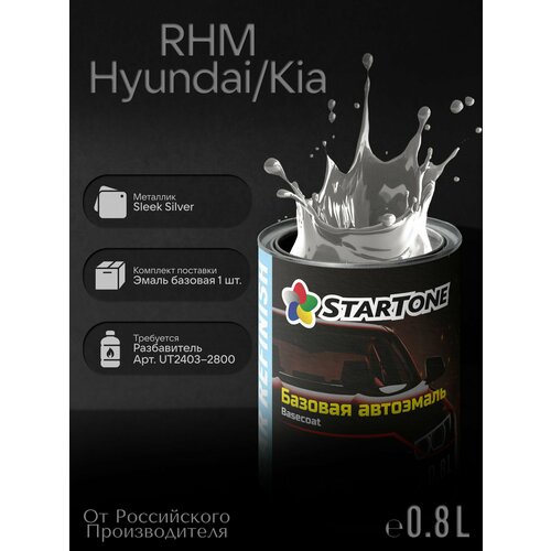 фото Эмаль базовая startone hyundai/kia rhm sleek silver 0,8л