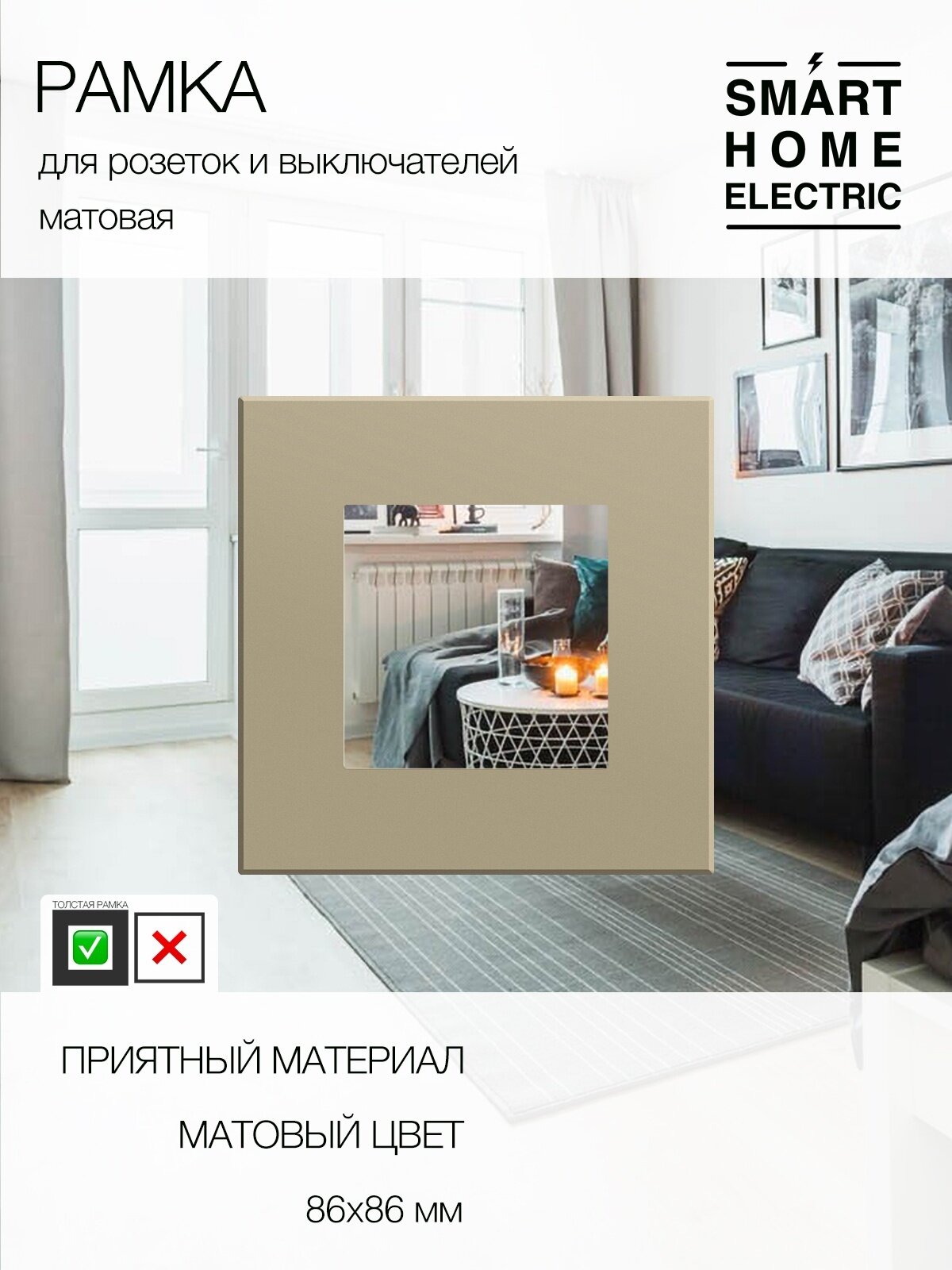 Рамка для розеток и выключателей на 1 пост пластиковая (роз.) золотая