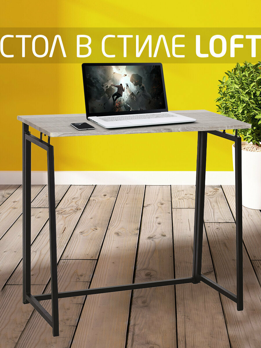 Стол на металлокаркасе Brabix Loft Cd-001 800х440х740 мм складной цвет дуб антик 641210