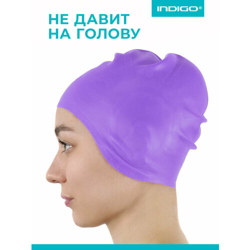 Шапочка для плавания силиконовая анатомическая форма INDIGO 55-60 Сиреневый