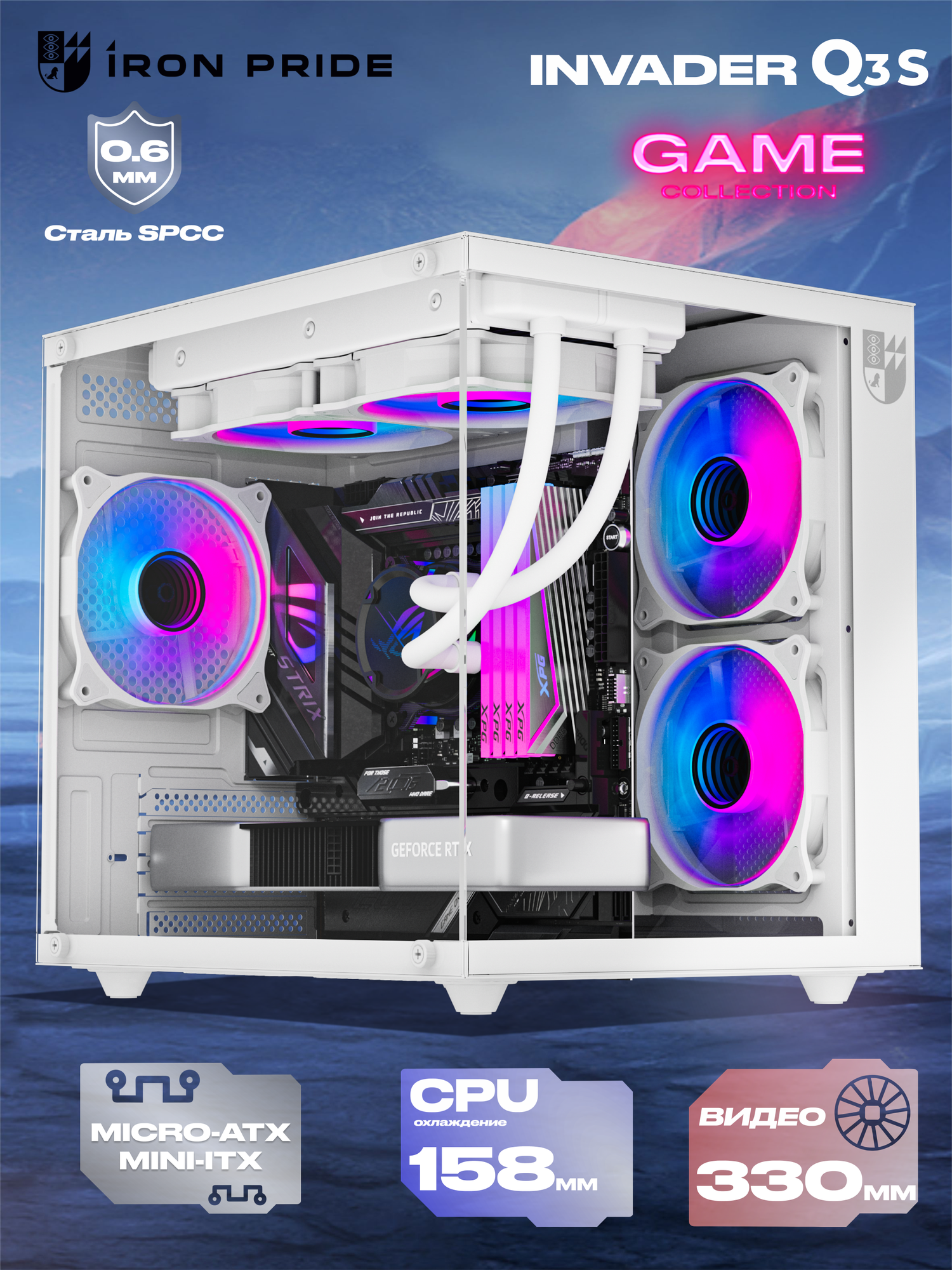 Корпус Invader Q3S кубик + закаленное стекло, Micro-ATX, Mini-ITX